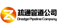 息县疏通管道公司